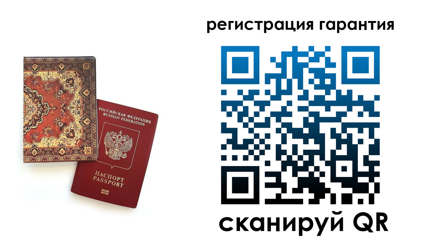 прописка для военкомата в Бронницах